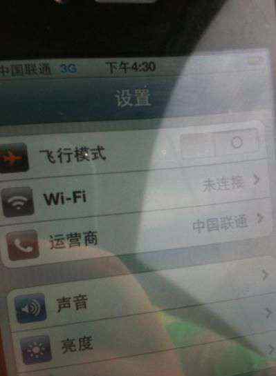 a1332 消息稱聯(lián)通9月15日發(fā)布iPhone 4