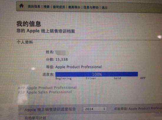 iphone6上市價(jià)格 iPhone 6國(guó)行即將上市 起售價(jià)或?yàn)?288元