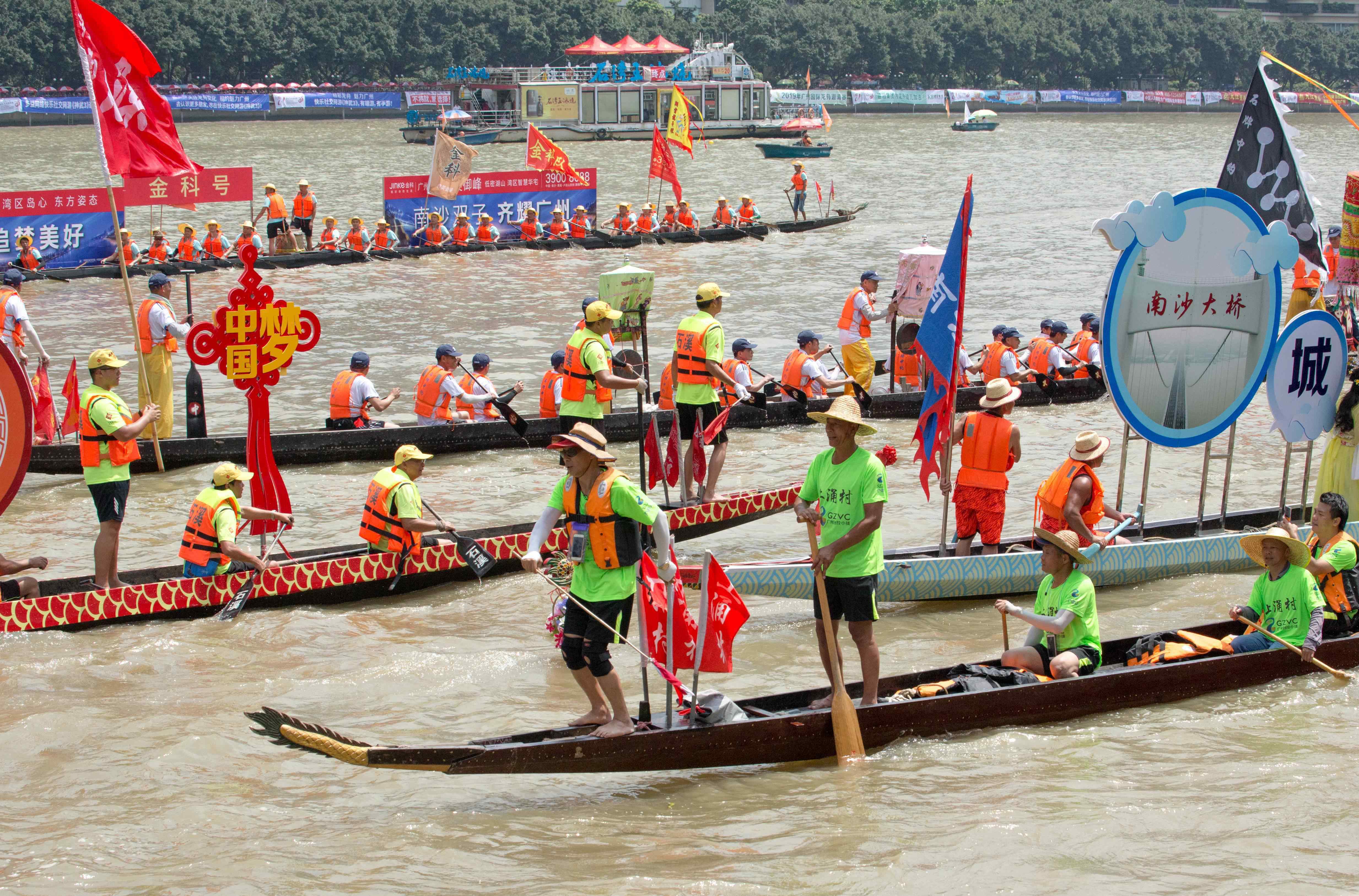 廣州賽龍舟 2019廣州國際龍舟賽