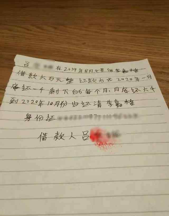 李佳格 “好聲音”出道歌手李嘉格爆料她家保姆借六萬不還，好心借錢內(nèi)情令人心寒