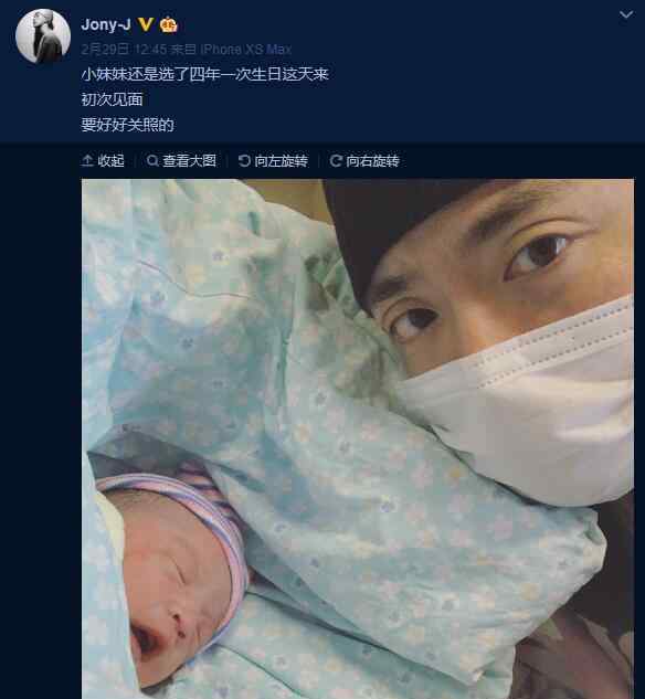 jonyj女朋友 JonyJ升級當奶爸，求婚時女友已懷孕三個月，網友：先上車后買票