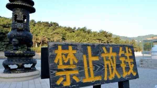 遼寧海城大悲寺 遼寧海城大悲寺現(xiàn)狀 最新消息