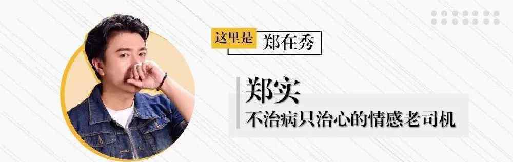 杜海濤的女朋友是誰 “沈夢辰，千萬不要再做杜海濤女朋友”