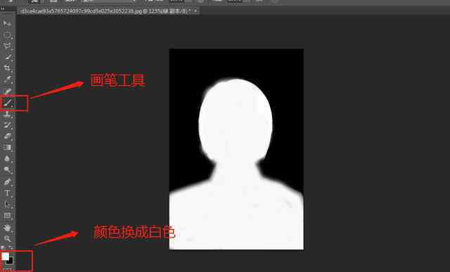 ps背景顏色怎么換 如何使用Photoshop更換證件照底色