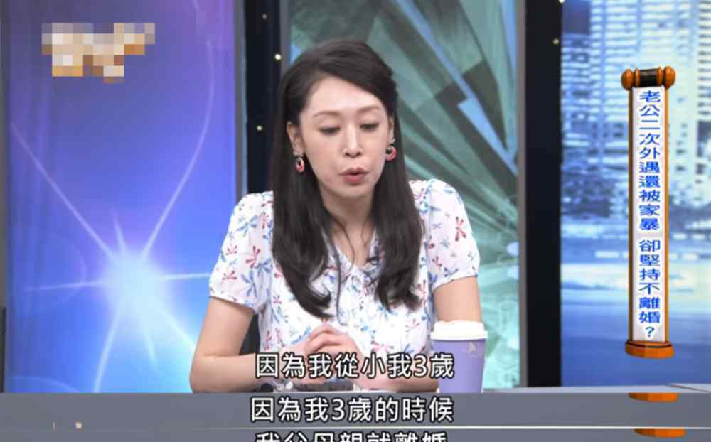 李宗瑞女主角 女星發(fā)現(xiàn)老公外遇卻遭當眾家暴，還被污蔑是李宗瑞女主角之一