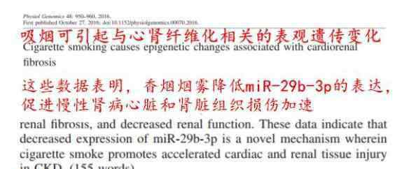 安眠藥能提高性能力 禁欲對腎好？這8個(gè)誤解，坑了多少人