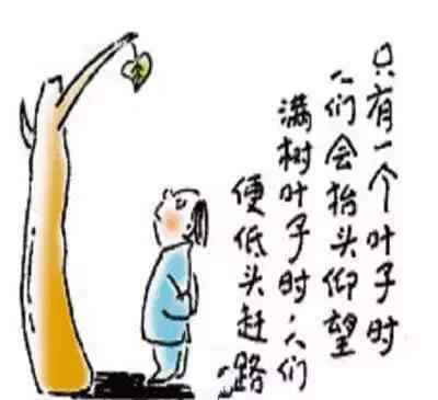 網(wǎng)絡(luò)經(jīng)典語句 句句精辟的網(wǎng)絡(luò)經(jīng)典語錄