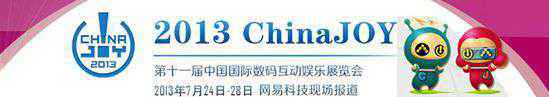 2012年最新營銷軟件 孫壽山：2012年移動游戲銷售32.4億 增長90.6%