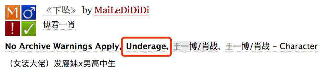 肖戰(zhàn)事件始末 肖戰(zhàn)粉絲227事件始末原委 肖戰(zhàn)為什么遭遇全網(wǎng)黑他做了什么