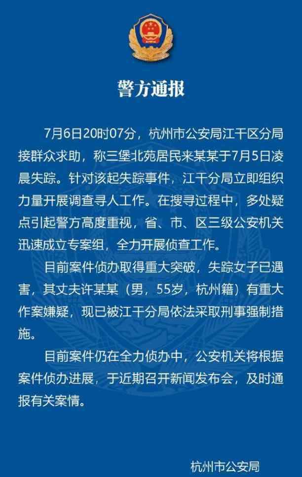 神探李昌鈺 華人第一神探李昌鈺，如何將離奇車禍案實(shí)現(xiàn)驚天逆轉(zhuǎn)