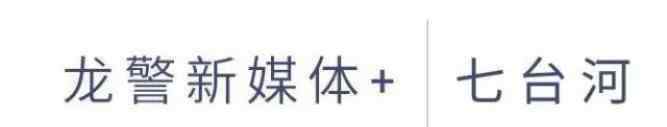 冬季安全小常識 【警方提示】這些冬季安全小知識您知道嗎？