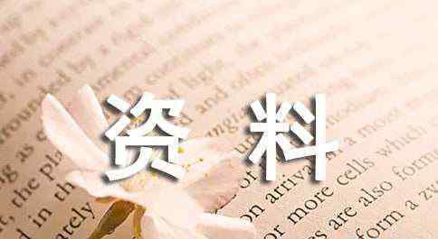 關(guān)于愛(ài)情的手抄報(bào) 愛(ài)的手抄報(bào)內(nèi)容