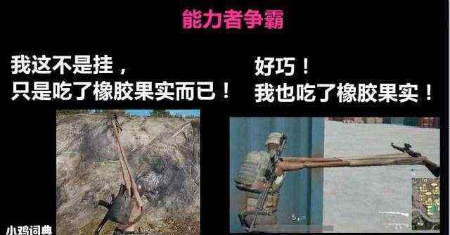 神仙打架的意思 神仙打架什么意思什么梗？ 凡人無(wú)力抵抗的騷操作了解一下