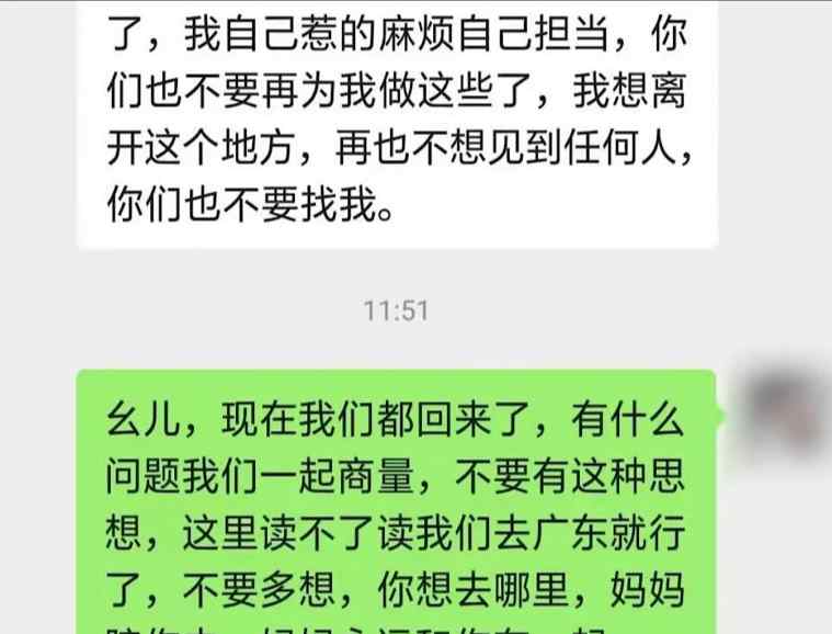 初三女生遭多名老師毆打 到底是怎么一回事?始末回顧!(圖)