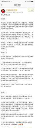 許晴年齡 50歲的許晴，從1979年到2019年，整整美了40年