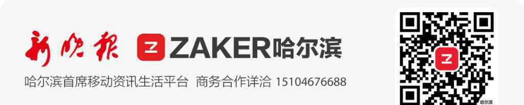 哈爾濱空氣質量 全國 168 個城市空氣質量，哈爾濱位列第 15 位，未來 7 天都很爽