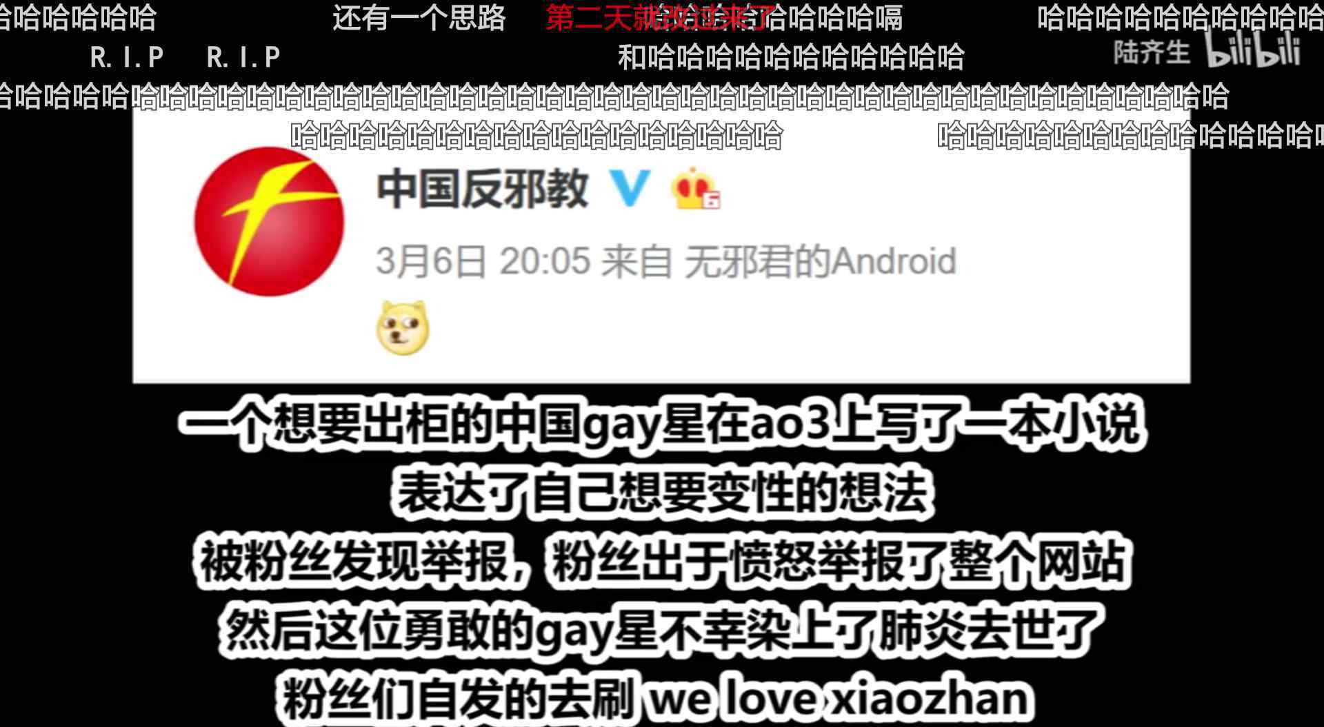 xz什么意思 R.I.P什么意思什么梗？ 英文版的逝者安息了解一下