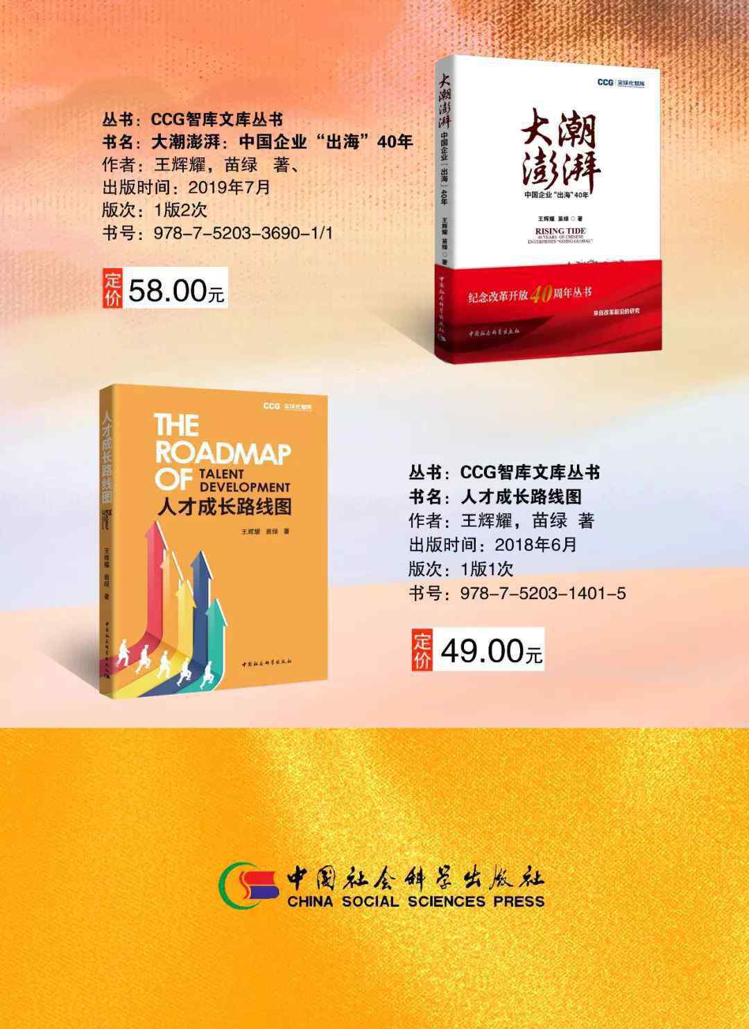 戰(zhàn)略定位 袁志彬：新時(shí)代西安戰(zhàn)略定位的反思與展望