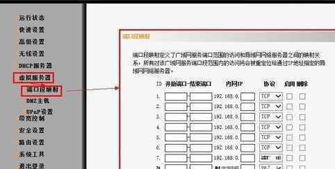 外網如何訪問內網 如何設置路由器外網訪問內網服務器