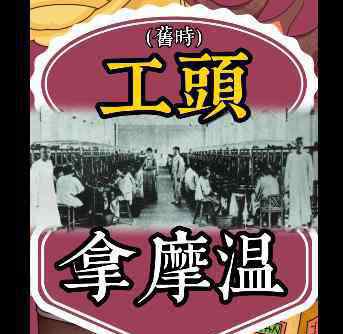 上海方言大全翻譯 上海閑話翻譯機(jī)，太神奇太上頭了