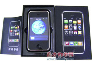 iorgane 史上最強(qiáng)類iPhone現(xiàn)身 廠家命名為桔子手機(jī)