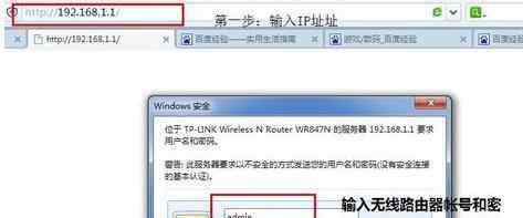 電信寬帶怎么設置無線路由器 中國電信路由器怎么樣設置無線網絡