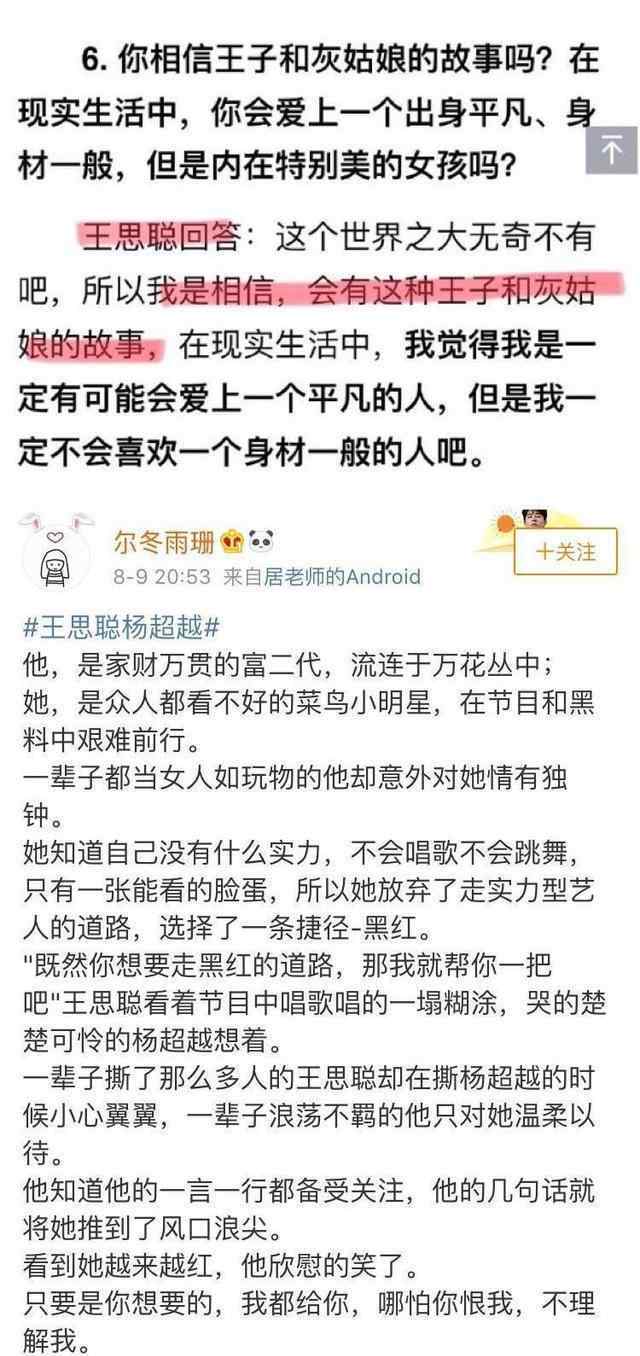 從而 黑紅什么意思什么梗？ 這梗代指通過(guò)黑料從而出名走紅的套路