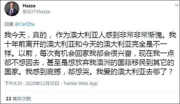 澳籍電視臺主播考慮放棄澳國籍 具體事件詳情始末曝光