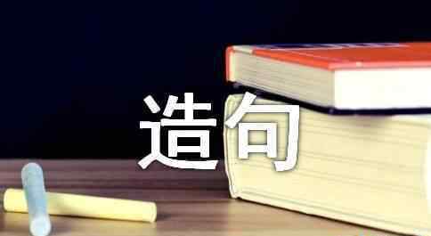 終極的意思 終極的意思及造句