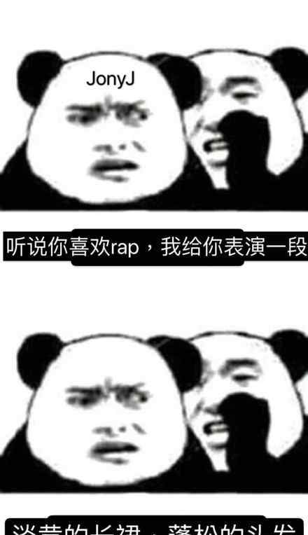 蛋黃的長裙蓬松的頭發(fā)是什么梗 翻唱秦牛正威的rap是什么梗 蛋黃的長裙蓬松的頭發(fā)做了一場(chǎng)夢(mèng)