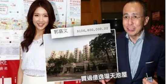 李澤楷老婆 李澤楷新歡曬照郭嘉文私密照曝光 李嘉誠(chéng)會(huì)承認(rèn)這兒媳婦嗎