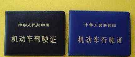 駕照年齡 2020年駕照年齡規(guī)定，你還能開車到多少歲？