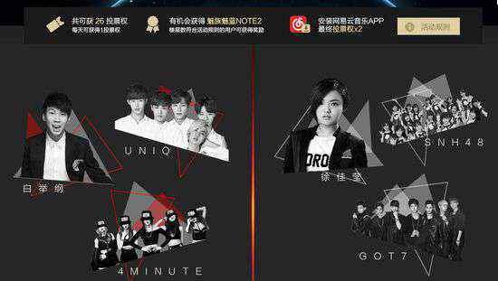 網(wǎng)易云音樂音樂 網(wǎng)易云音樂曝光"音樂大戰(zhàn)"多種互動方式