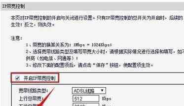 wifi怎么限制別人網速 fast怎么設置路由器限制別人網速