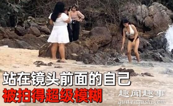 男子借給女友拍照偷看泳裝美女 女友看到照片直言辣眼