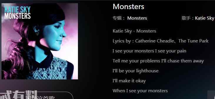 我愛你三千遍 抖音我愛你三千遍是誰唱的什么歌？ 一首《Monsters》讓人百聽不厭