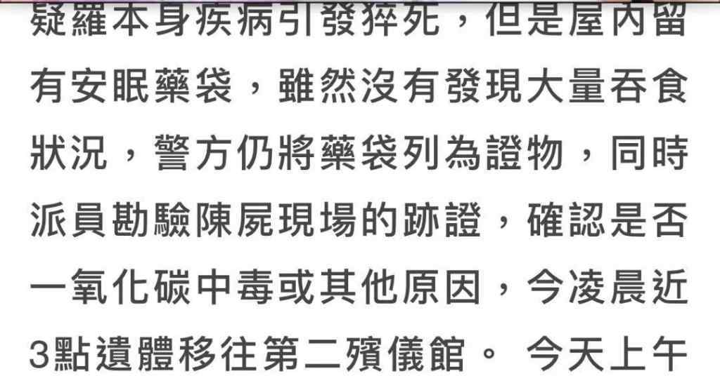 羅壁玲 還能找到像她一樣，永遠只愛 25 歲帥哥的人嗎？