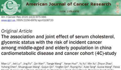 LDL 14萬(wàn)中國(guó)人研究：LDL-C低于1.8 mmol/L，癌癥風(fēng)險(xiǎn)增加42%