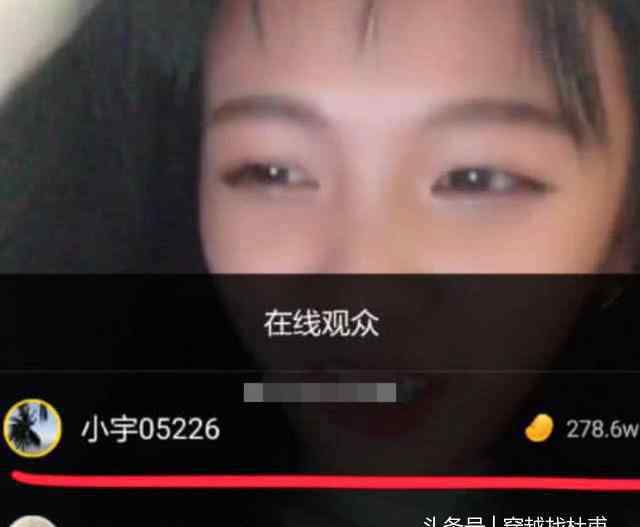 快手官方充值 快手充值1億，官方秒封了二驢，女主播們已開始瑟瑟發(fā)抖！