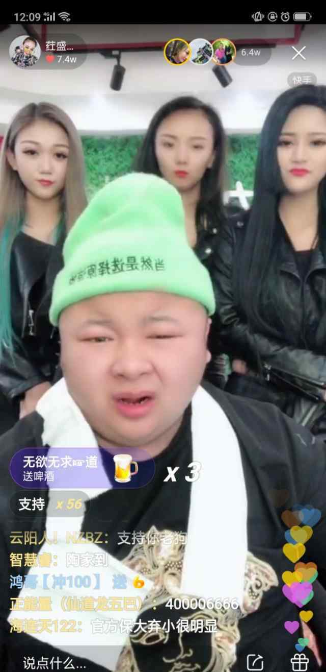 快手主播賠錢事件 快手大事件！二驢的遭600萬粉絲大主播實名舉報