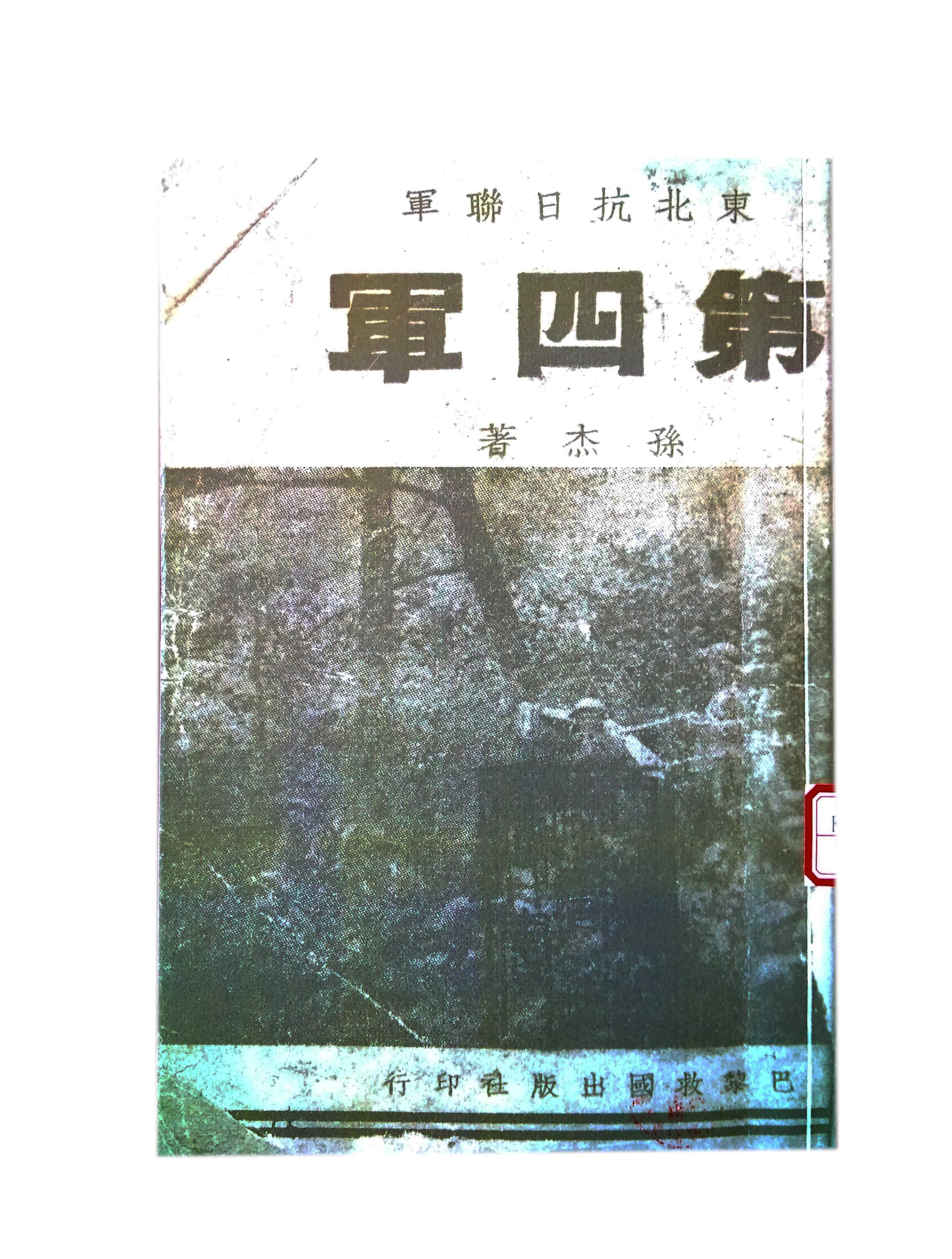 紅色書籍有哪些 “品讀紅色經典，牢記初心使命”紅色書籍推薦活動