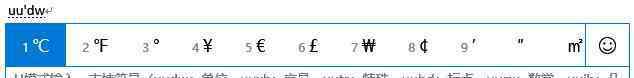 也字拼音 拼音輸入法學(xué)會(huì)這幾個(gè)小技巧，什么字都能打出來(lái)