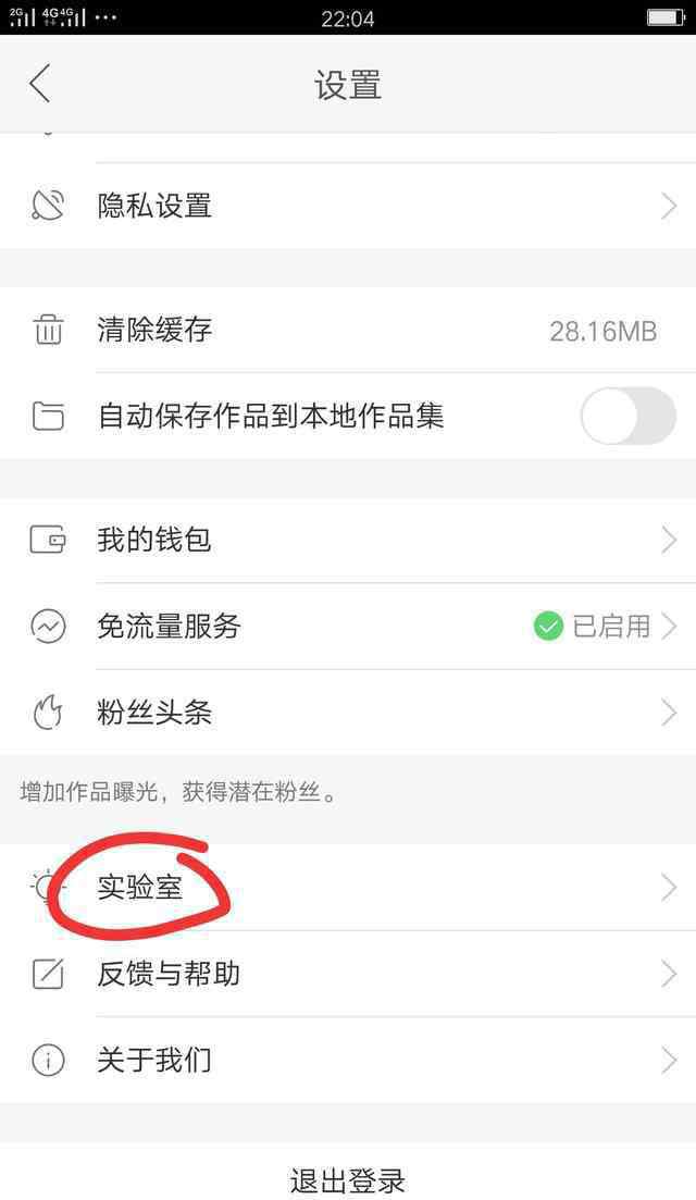 怎么查快手上沒上熱門 快手不用粉絲不用上熱門，怎么快速開通直播權(quán)限！