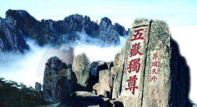 泰山旅游景點(diǎn)門票 泰山一日游，門票及景點(diǎn)推薦!