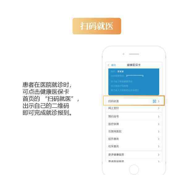 寧波掛號 重磅！今后在寧波看病，只帶手機就能掛號付費（附操作指南）