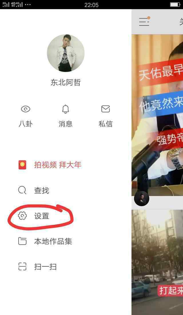 怎么查快手上沒上熱門 快手不用粉絲不用上熱門，怎么快速開通直播權(quán)限！