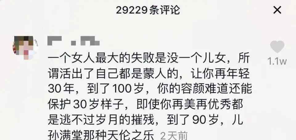 楊麗萍年齡 楊麗萍61歲還被“催生”，生育可不止跟女性有關(guān)！