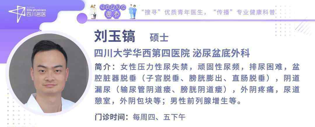 打噴嚏漏尿是怎么回事 打個噴嚏就漏尿，下面還有東西脫出來？這個動作可幫你防治