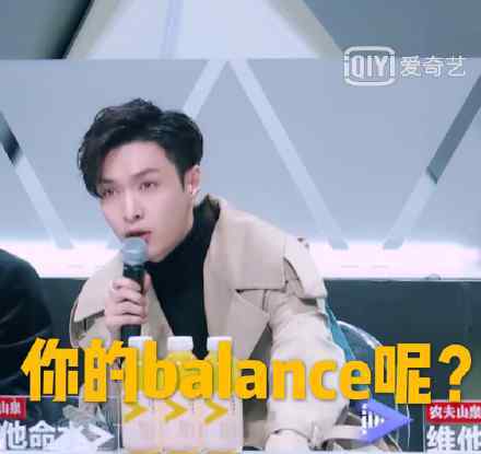 balance什么意思 心里沒點balance嗎是什么意思什么梗？ 這梗常用于吐槽罵別人帶點腦子、長點心