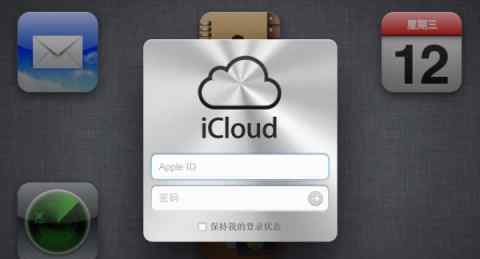 免費存儲空間 iCloud免費空間不夠用怎么辦？ icloud使用方法